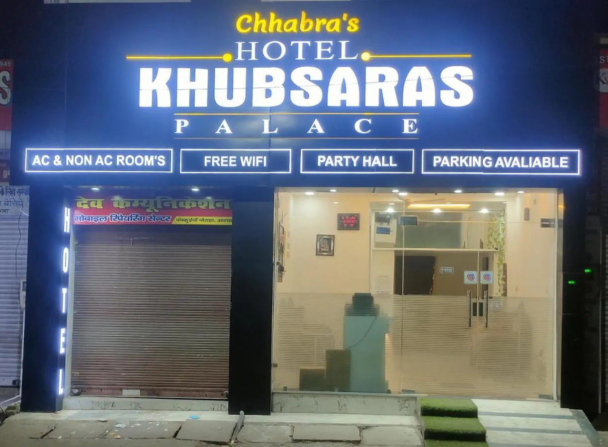 Hotel Khubsaras Palace By Chhabra'S Agra   Agra (Uttar Pradesh)